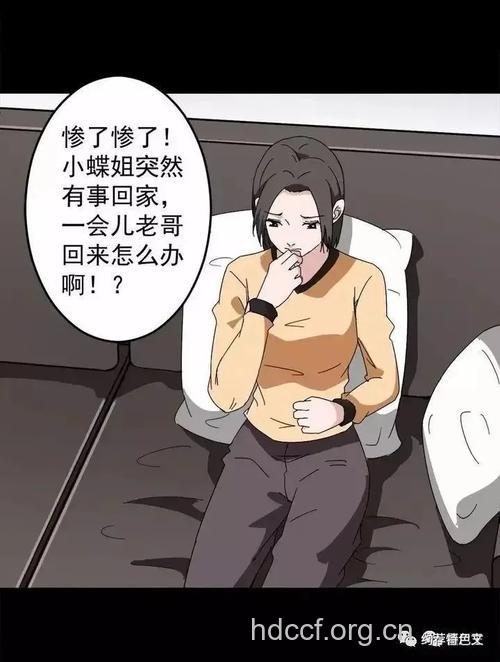 孕妇梦见鬼缠身是什么意思