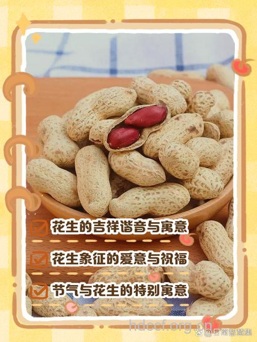 孕妇梦见花生是什么意思