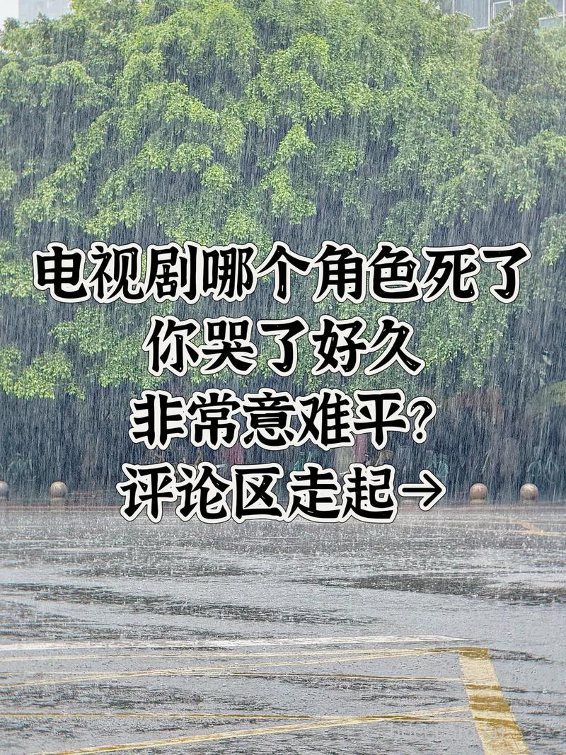 看电视过久当心置人于死地！