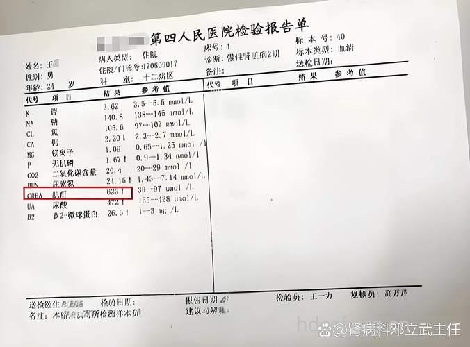 肾炎治疗误区:只看化验单