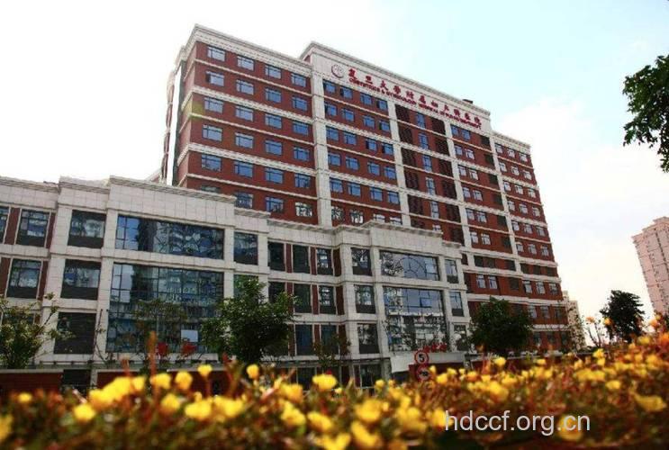 复旦大学附属妇产科医院